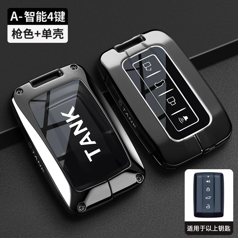 Interior Mouldings Car Key Case for Great Wall GWM WEY TANK 300 500 Tank300 Tank500 Remote Cover Bag Shell Keychain Holder Acces