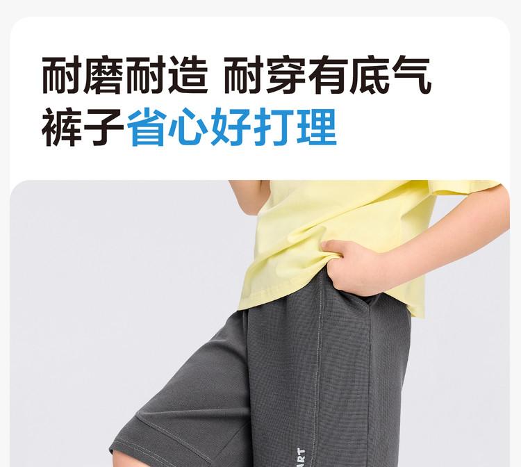 Left West Children's Wear Boys' Shorts Summer Children's Wear Waffle Medium Pants 2026 New Large Children's Thin Pants