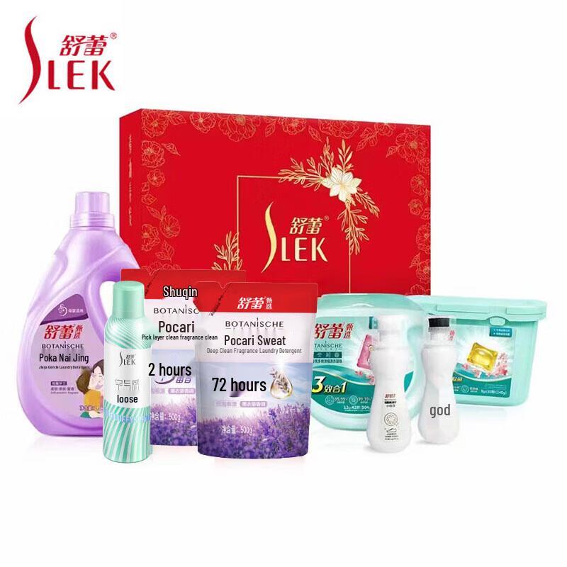 Shu Lei Household Cleaning Essentials Gift Box