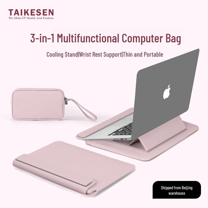 

Taikesen Faux Leather Laptop Sleeve & Stand 13.6-14.5 inch