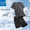 Men's Quick-Dry Outdoor Sports T-Shirt & Shorts Set