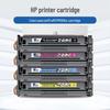 HP Color LaserJet Pro MFPM181fw Ink Cartridge