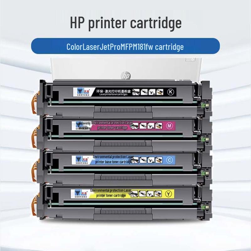 HP Color LaserJet Pro MFP M181fw Ink Cartridge Set