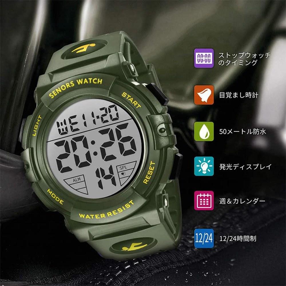 Senors Men's Digital Sports Watch 50M Waterproof Multi-Function LED Display Green Outdoor Wristwatch