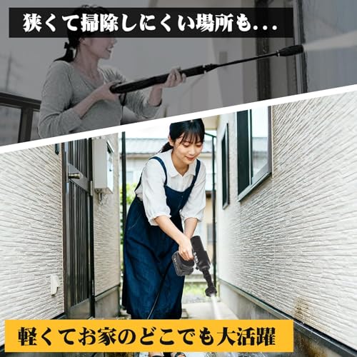 Högtryckstvätt [Branschens Första, Lättaste 540g, 8,5MPa, 5m Flexibel Slang] Mini Högtryckstvätt, Uppladdningsbar, Sladdlös, Viktad Filter, C