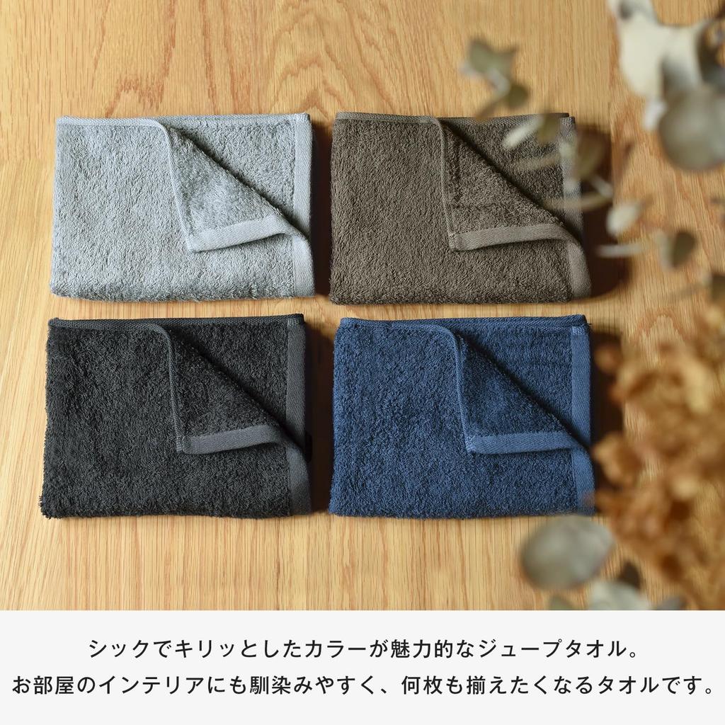 Bloom Imabari Towel Certified Face Towel Suitable for Indoor Made in Japan 4-Piece Set, Juupe, Soft, Absorbent, Thin, Quick-Drying, Drying, 100%