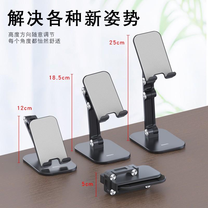 Adjustable Metal Foldable Phone Tablet Stand IPad Desktop Use Lazy Holder ABS Black C104