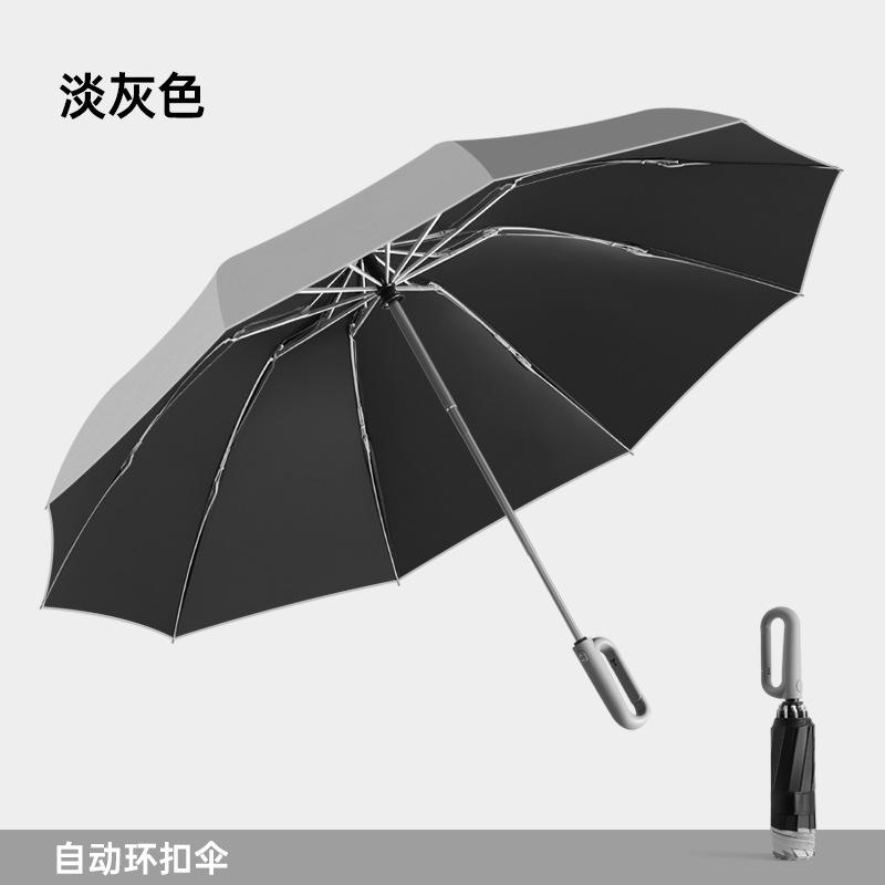 10 Bone Bump Cloth Reverse Automatic Umbrella Buckle Handle Triple Fold Men's Business Umbrella