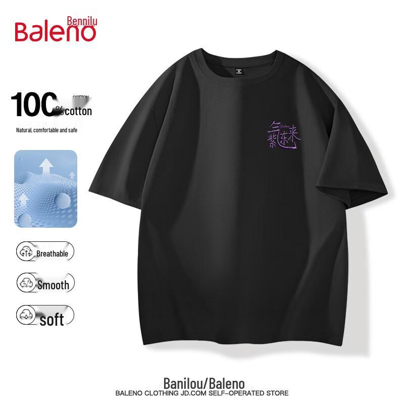 Baleno Men's Auspicious Cloud Print Pure Cotton T-Shirt