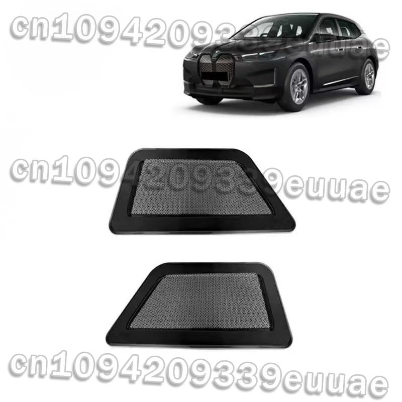 For BMW IX I20 IX40 IX50 M60 2022 2023 2024 2025 Car Rear Air Vent Conditioner Outlet Dust Cover Under The Seat Cover Body Kit