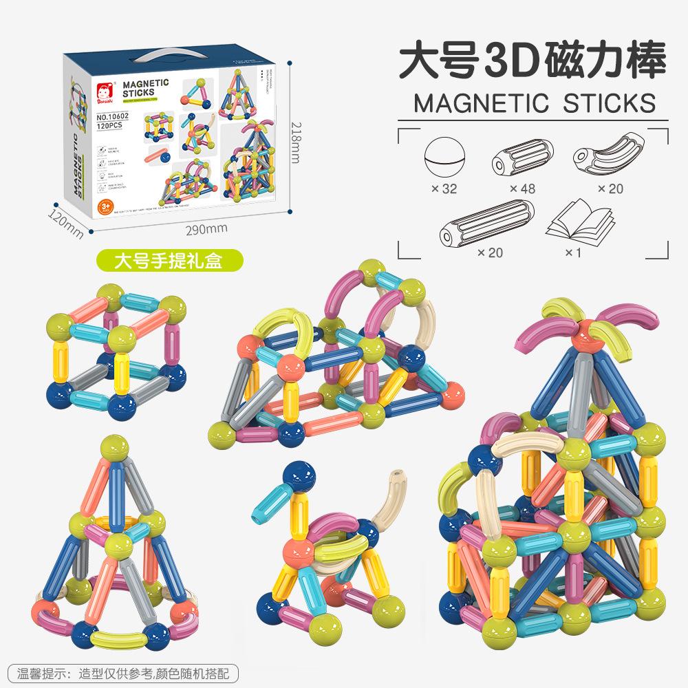 Variety Of Magnetic Rod Building Block Kindergarten Baby Hands-On Brain Early Education Parent-Child Toy Gifts