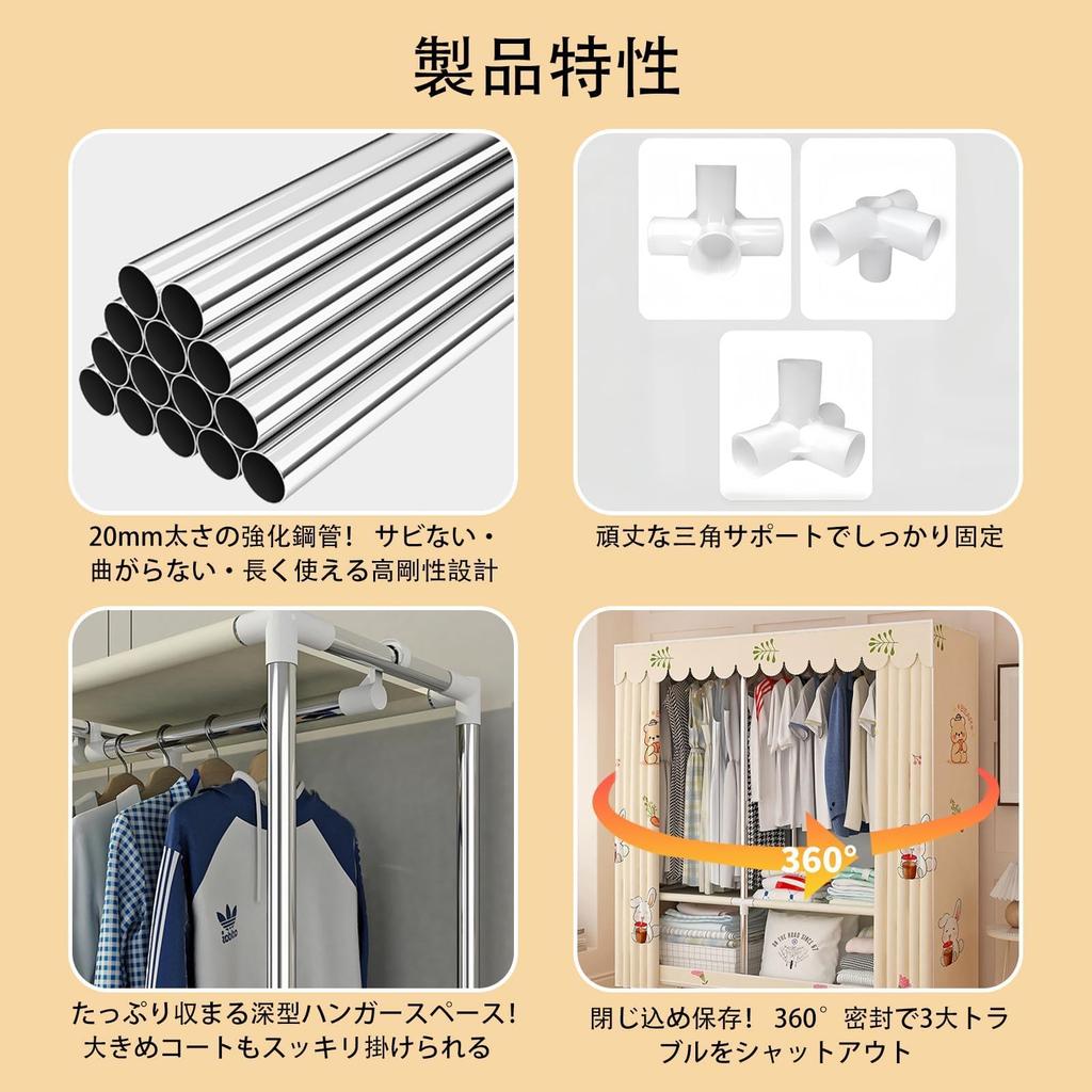 FNRPQB Wardrobe with Large Easy To Hanger Clothing Storage Space Stain Durable Clothes Width 200 X Depth 45 X Height 170 Japanese Instruction Manual