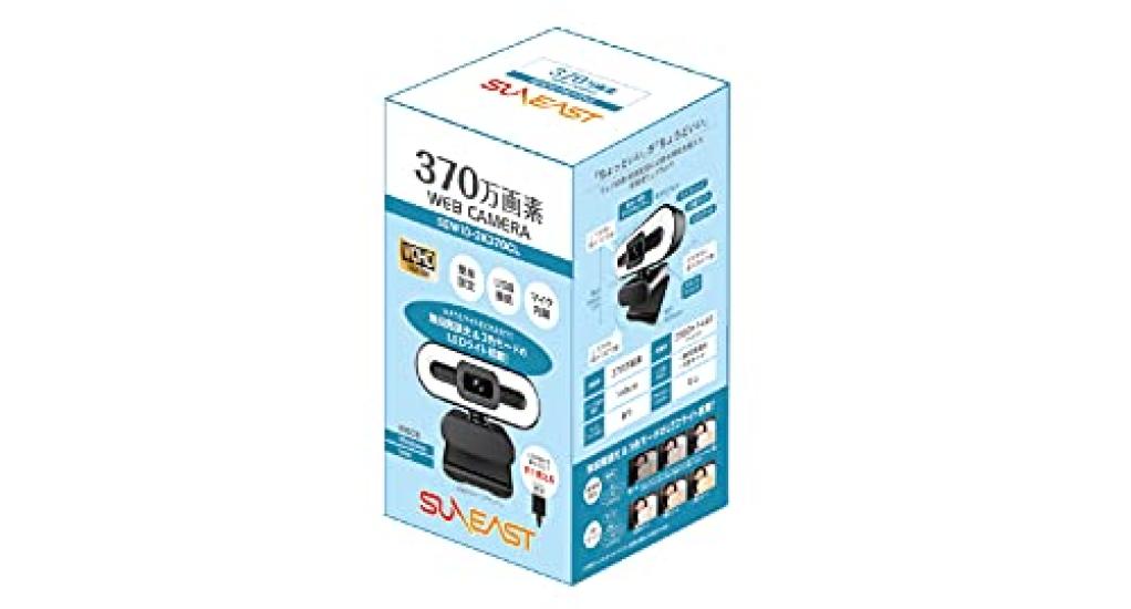 Cameră PC LED SUNEAST WEB cu comutare culoare caldă pentru Zoom, Cameră USB cu alimentare, Lumină, 30FPS, Conferințe, Alimentare, Ajustare 360°, 3,7 megapixeli, 1440p,