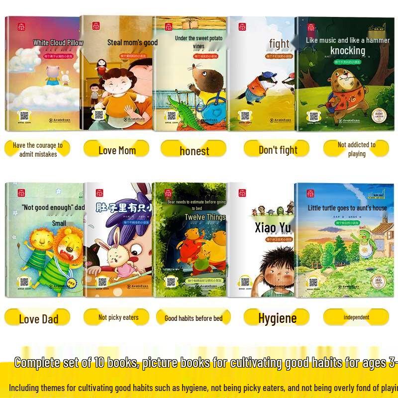 Chinese Award-Winning Children's Classic Story Collections