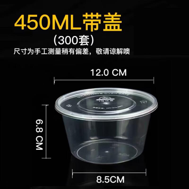 Homeglen Round Disposable Meal Prep Containers 450ml