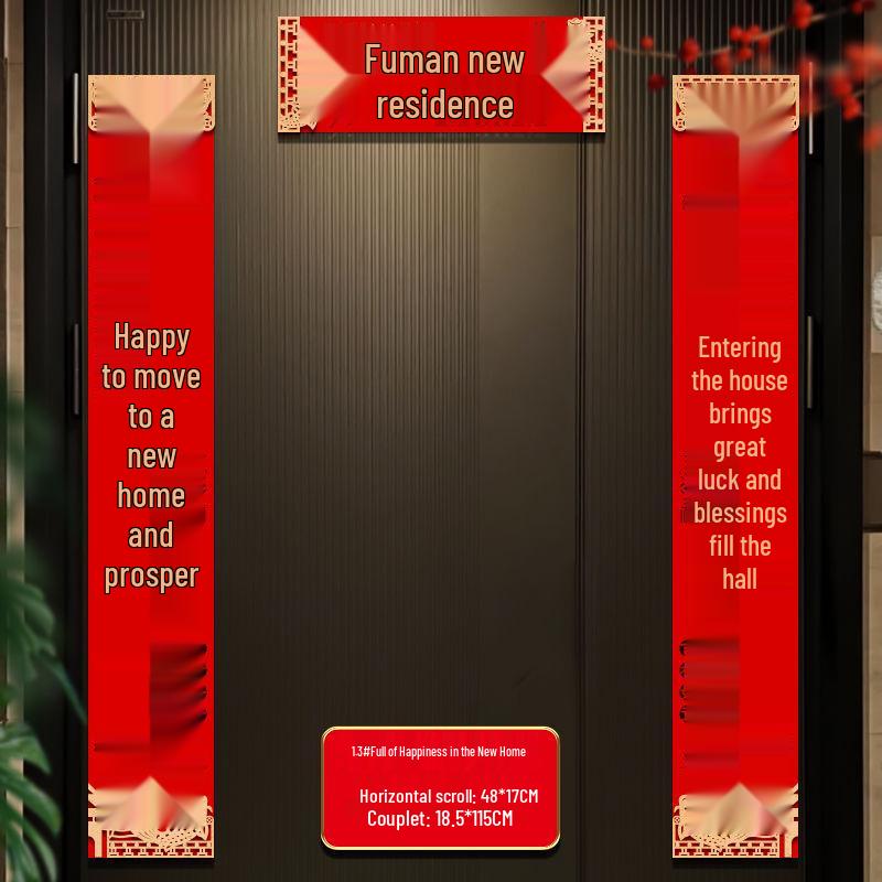 3D Flannel Door Couplets for Housewarming Ceremony - New Home Decor Stickers with Free Shipping