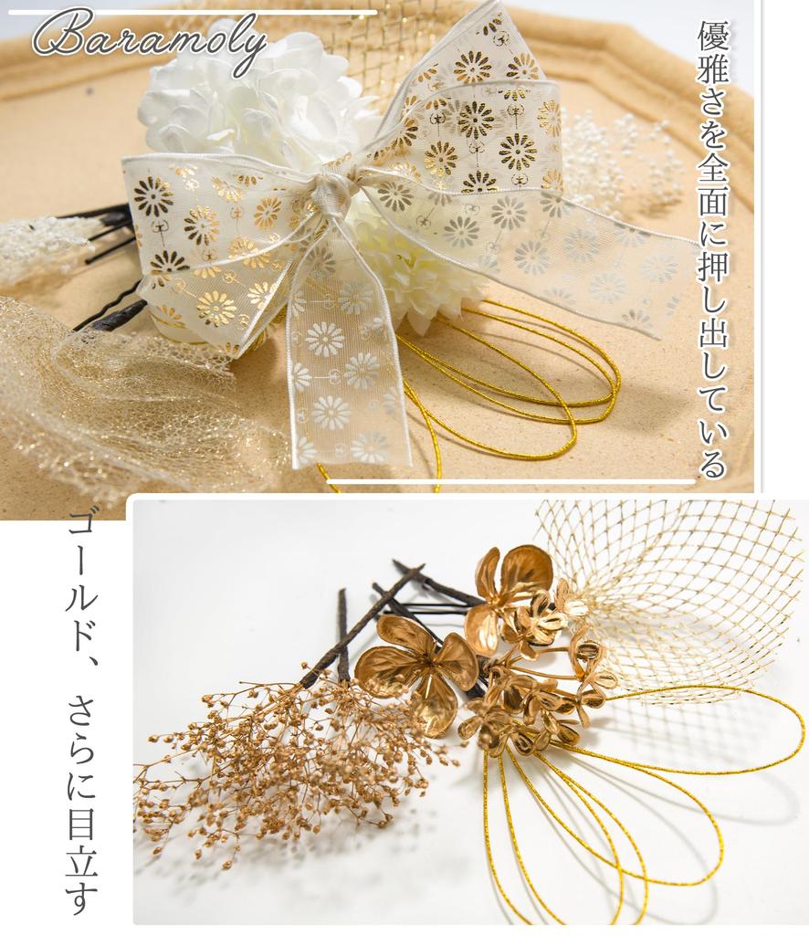 Baramoly Hair Ornament for and Features tulle ping pong and small golden Features mizuhiki gold and Japanese Perfect for traditional Japanese and