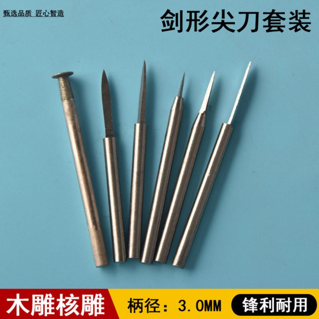 Carving Chisel Wood Carving Knife Sword High-Speed Electric Grinder Grinder Nut Carving Complete Set Carving Tools