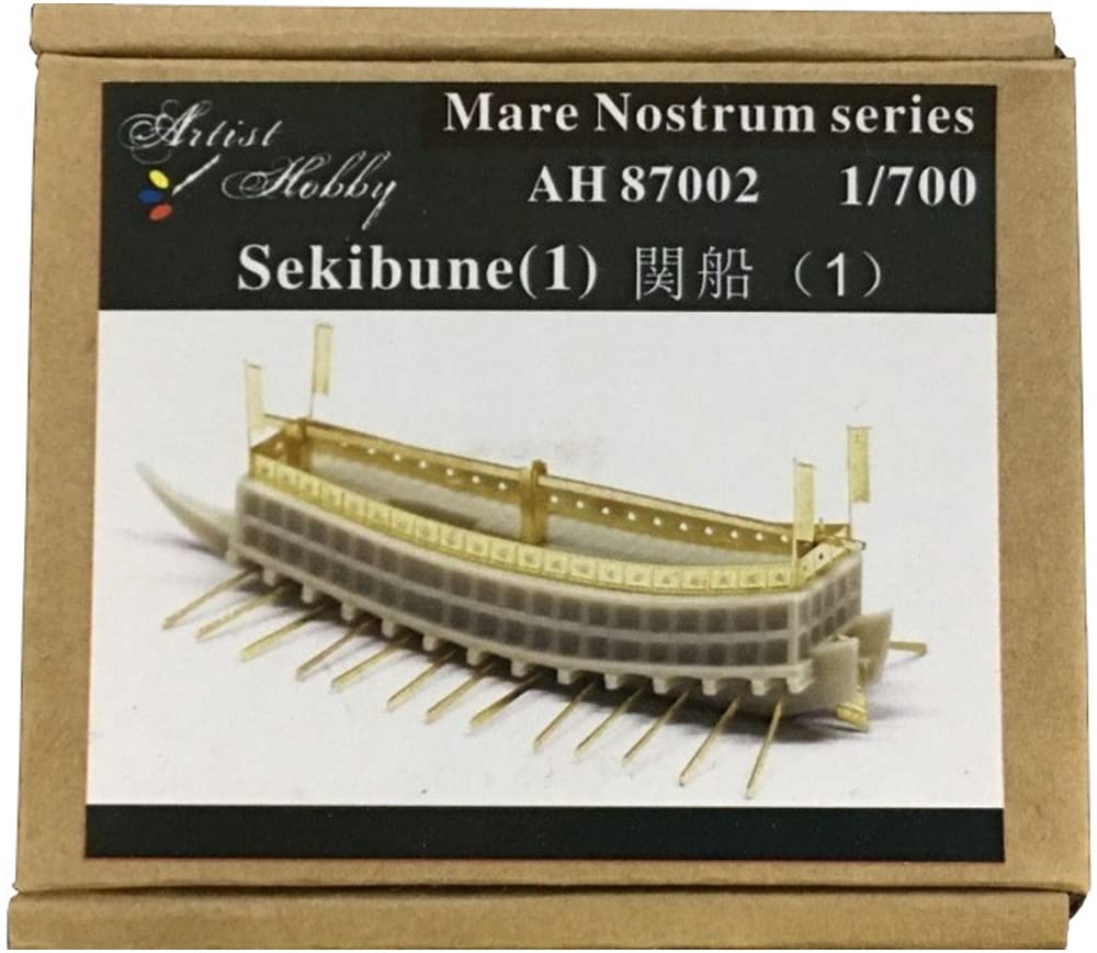 Artist Hobby Mare Nostrum Series Sekisen Resin Kit AHLAH87002 1/700 (1) 2-Piece