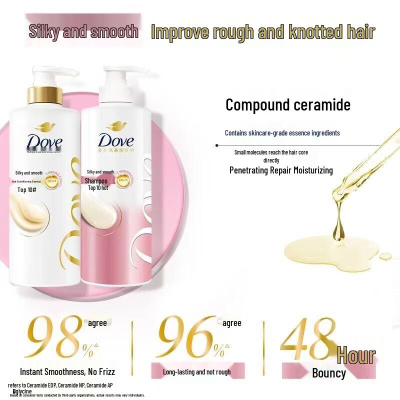 Dove Silky Smooth Amino Acid Shampoo