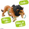 Takara Tomy Ania Lion King Scar Figure Collectible Toy 3.5 inches
