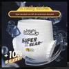 Baoyingmei Trendy Bear Ultra-Thin Pull-Up Diapers