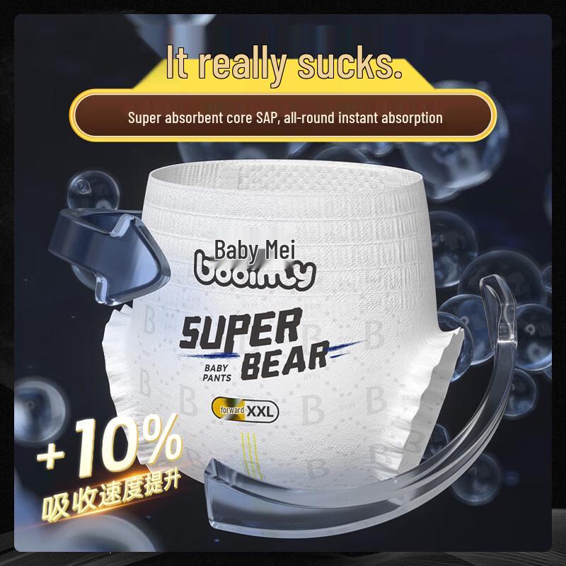 Baoyingmei Trendy Bear Ultra-Thin Pull-Up Diapers