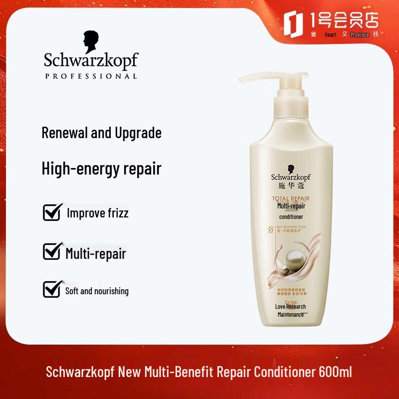 Schwarzkopf Professional Hair Conditioner