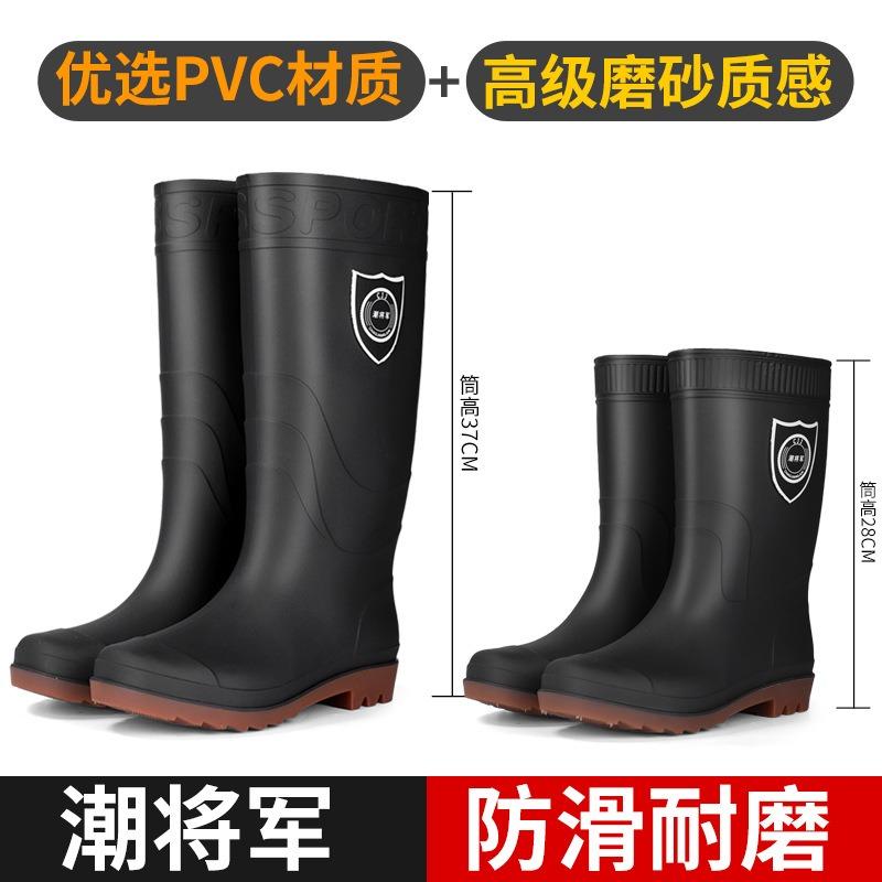 Tall tube labor insurance extra large men's water shoes women's warm waterproof velvet medium tube rain boots rain shoes