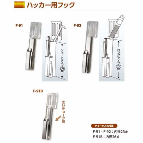 Dogyu Sangyo Stainless Steel Hacker Hook F-91B Gray