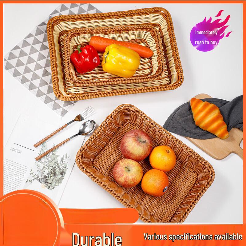 Hansheng Imitation Rattan Storage Basket