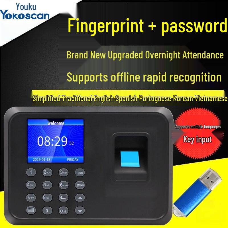 Youku F01H Fingerprint Attendance Machine