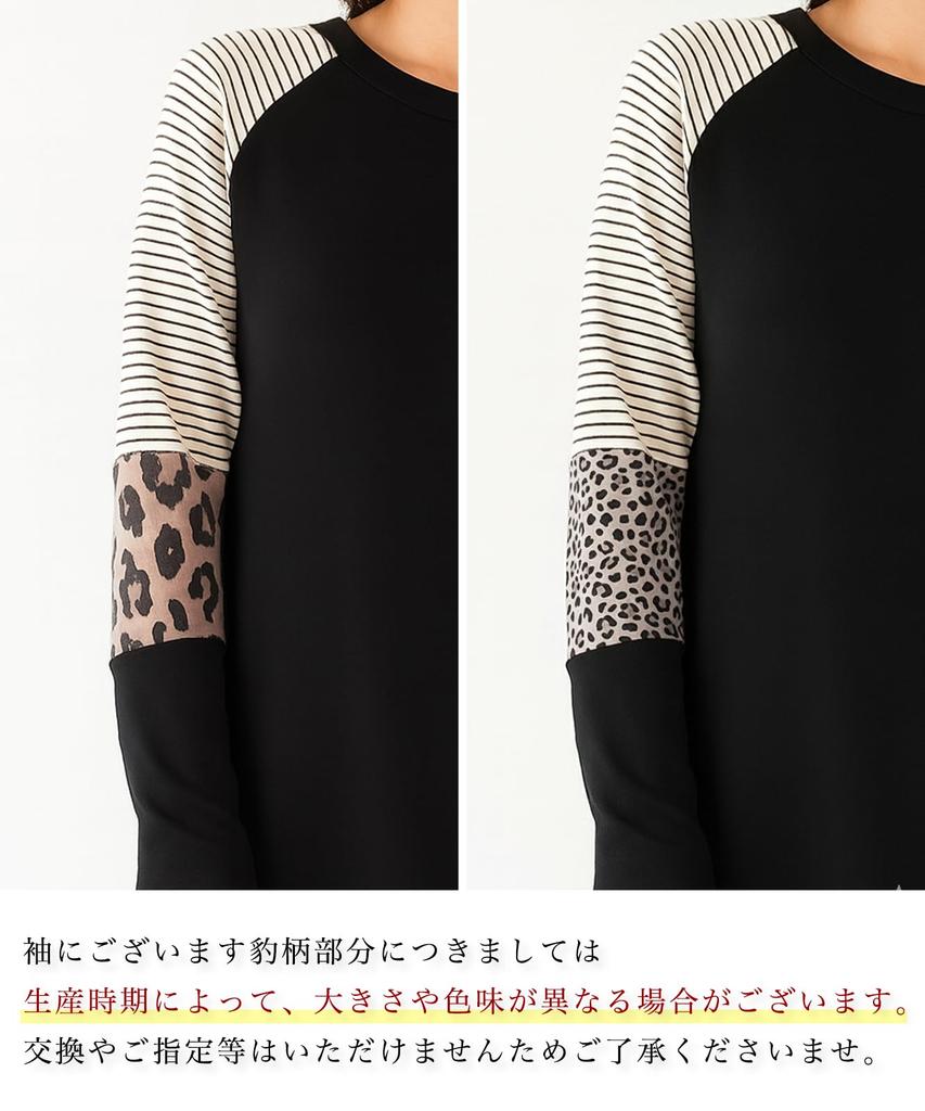 Neiman by Long Sleeve Loose Perfect for Spring and Size XL Women's T-Shirt, Fit, Autumn, Loungewear, Black, (5A-N05-BKXL)