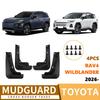 Compatible Mud Flaps for 2026 Toyota Wildlander RAV4 Tires - Leather, Cross-Border Trade