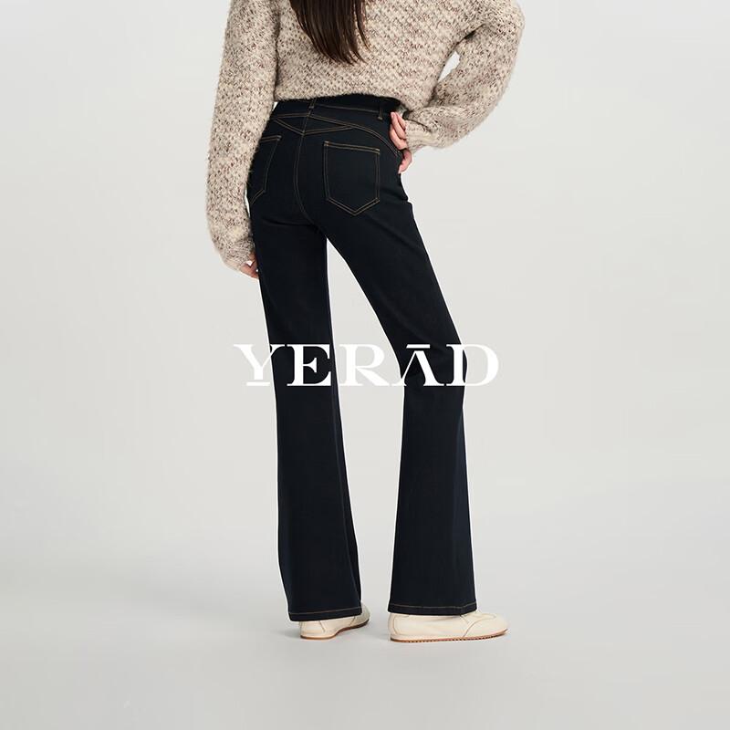 YERAD Women's Fleece-Lined High-Stretch Flared Jeans