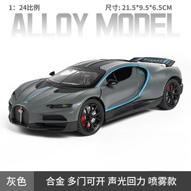 1:24 Tourbillon With Spray Supercar Alloy Muscle Car Model Sound and Light Pull Back Toy Collectibles Birthday gift