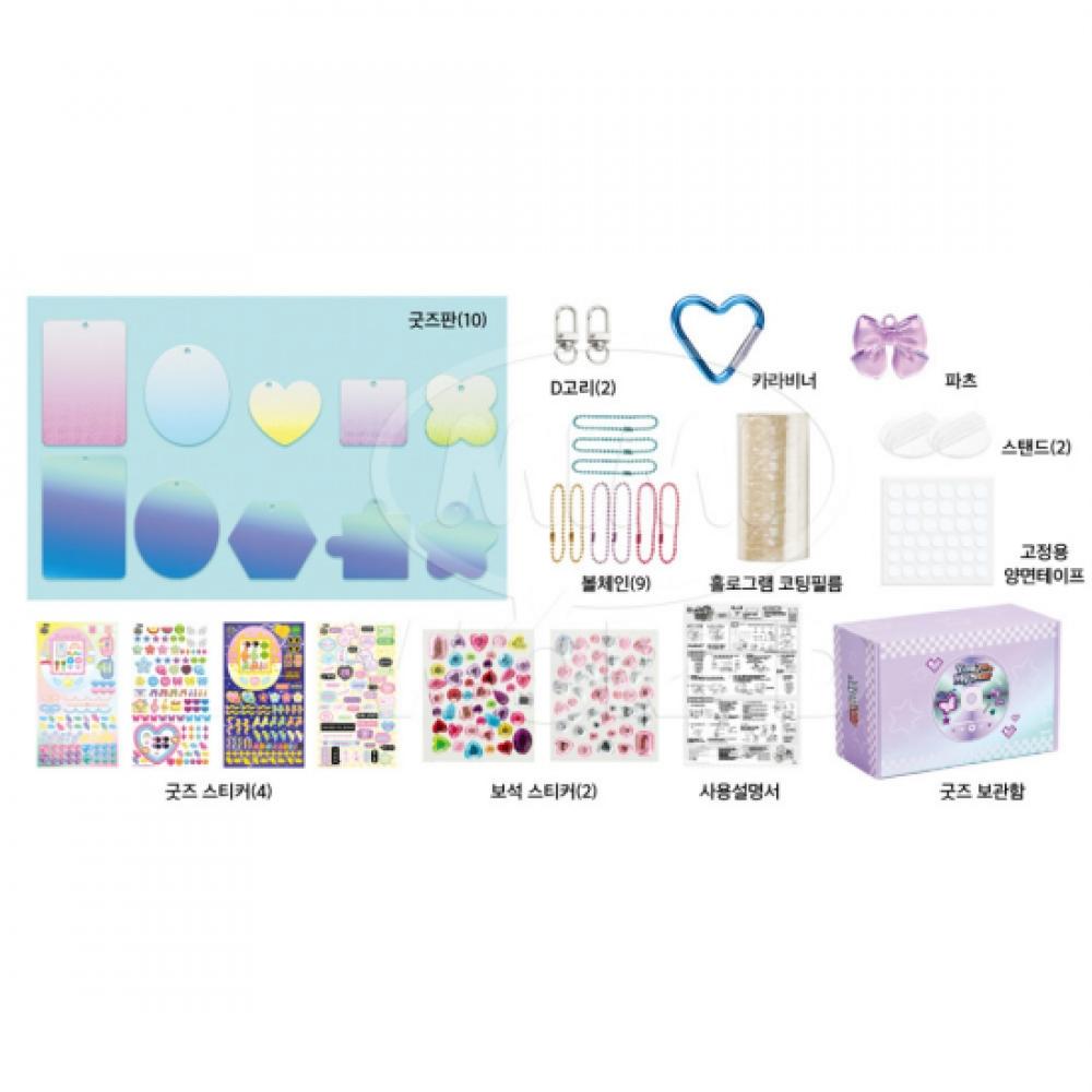 Mimi World Idol Goods Maker Refill Diy