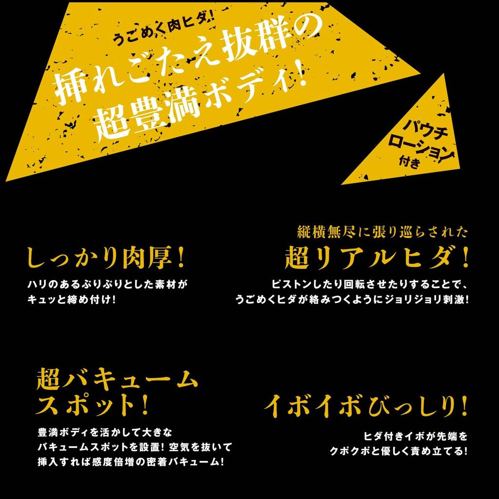 Hatopura Taimanin Sakura Beautiful Girl Hall of Justice Masturbator Masturbator Adult Adult Goods