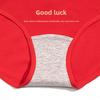 New Year's Red Underwear: 100% Cotton, Antimicrobial, Mid-Rise, Large Size, Triangle-Shaped, Bright Red, Wedding and New Year's Shorts