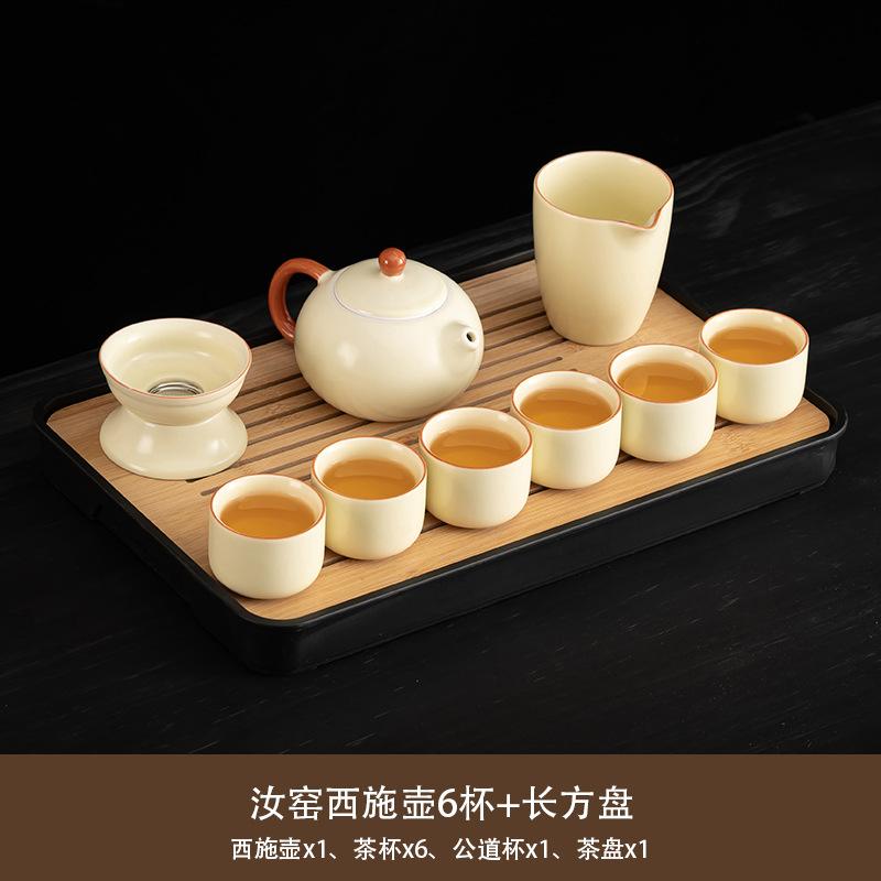 Huang Ru Kiln Kung Fu Tea Set 1011 New Home Office High-end Brewing Teapot Cover Bowl Teacup Complete Set