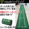 Gavit Putting Golf Pratique de Putting Pratique de Putting Tapis d'Entraînement de Putting, Tapis, Équipement,