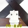 Bridge Made in belt leather genuine single piece of aniline size chocolate [J Western] Japan, approx. 50mm, only, belt, cowhide, leather, leather,