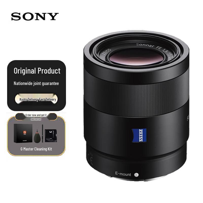 Sony Sonnar T* FE 55mm F1.8 ZA Full-Frame E-Mount Prime Lens
