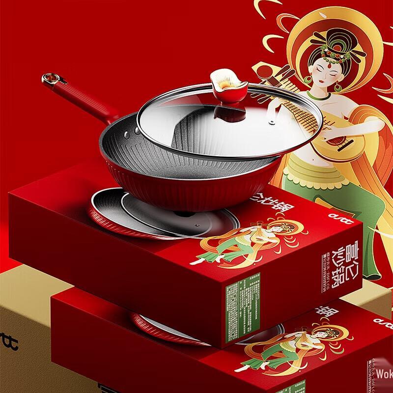 DStt Fulin 30cm Fine Iron Wok