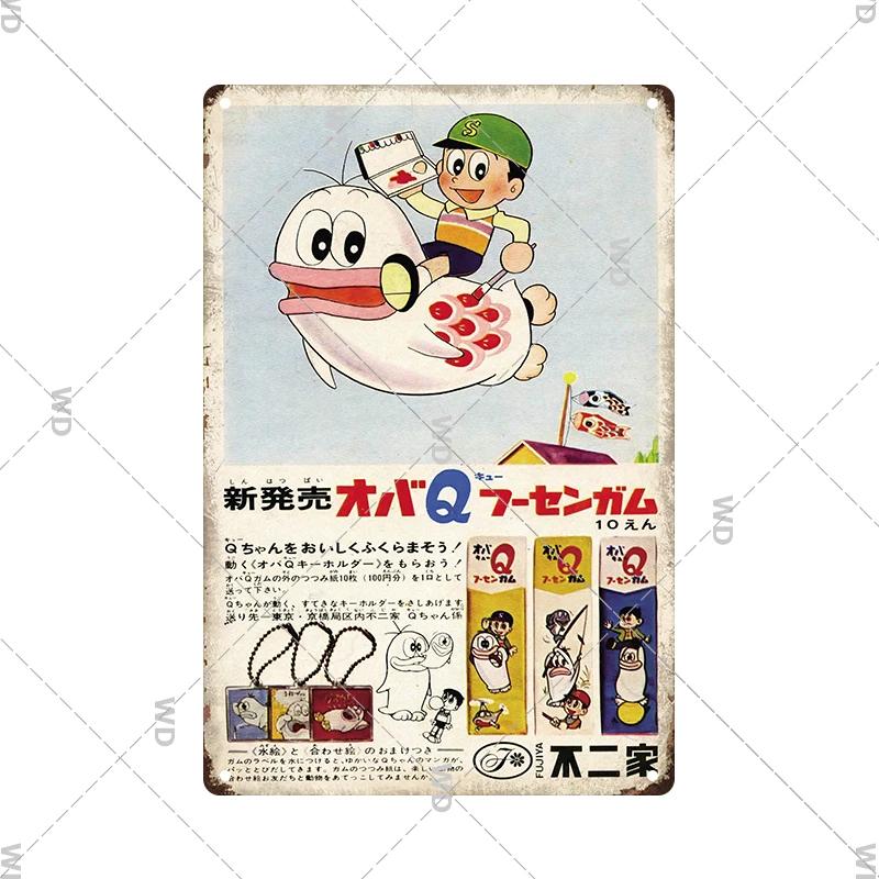 Tin Sign Japanese Style Food Beer Condiment Brand  Metal Tin Signs Retro Vintage Plaque Metal Plate For Kitchen Home Wall Decor