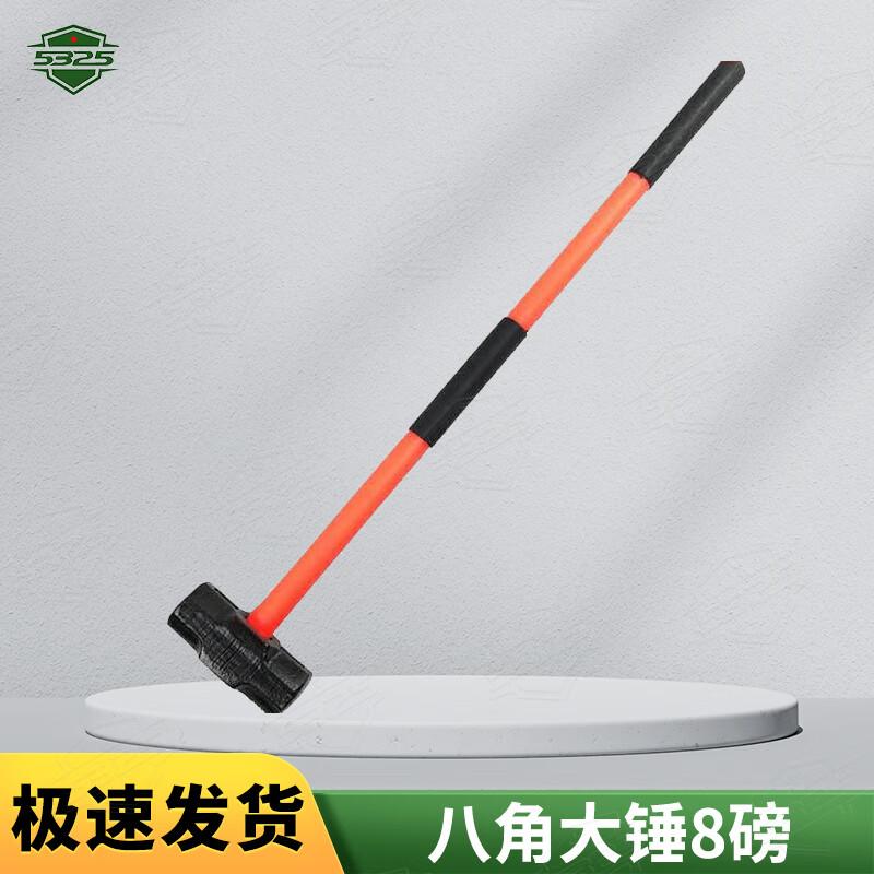 Heavy-Duty Octagonal Sledgehammer