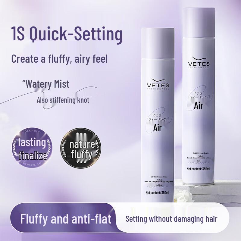 Weitesi Volumizing Styling Hair Spray