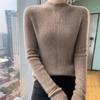 Women's Slim Fit Half-High Neck Wool Sweater - Autumn/Winter Collection, 100% Pure Wool Pullover Base Layer