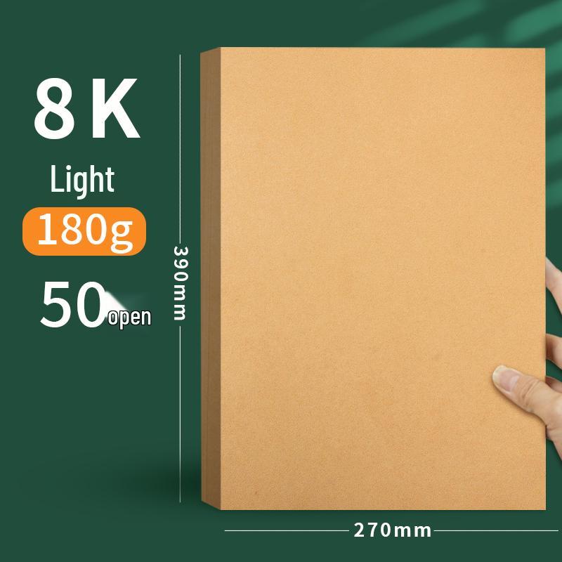 A3/A4/4K/8K/16K Kraft & Cardstock Paper: Ideal for Drawing, Sketching, Painting, Handicrafts & Printing