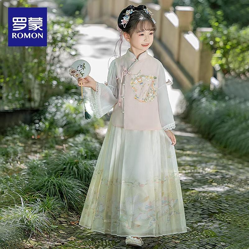Luomeng Girls' New Chinese Style Hanfu Skirt Set